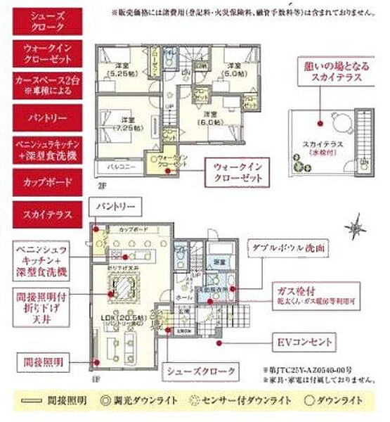 間取り：313004923944