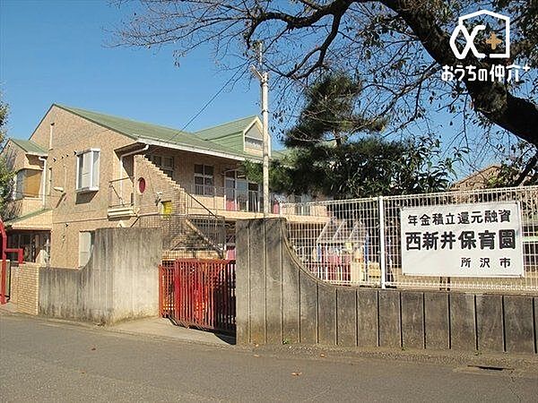 西新井保育園 徒歩6分。西武新宿線「所沢駅」が最寄りの保育園でございます。 420m