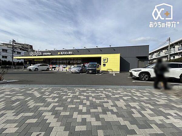 マツモトキヨシ東村山栄町店 徒歩7分。【営業時間】9時から22時　定休日なし駐車場あり 500m