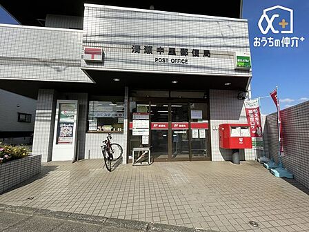 清瀬中里郵便局 徒歩1分。 50m