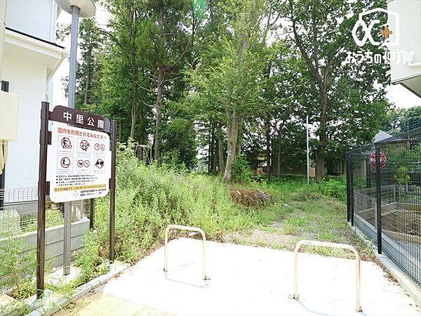 中里公園 徒歩4分。樹木がたくさん植えられた自然豊かな公園。とくに秋は紅葉が見事で、赤や黄色に色づいた景色をたっぷり見られます。 320m