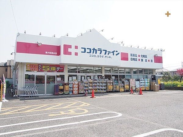 ココカラファイン東大和清水店 徒歩6分。 440m