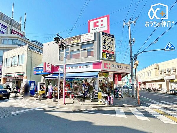 ココカラファイン清瀬店 徒歩3分。■営業時間　9時00分～22時30分■清瀬駅前ロータリー付近にある便利な店舗です■調剤受付もあります店舗定休日：無休調剤定休日：日・祝 220m
