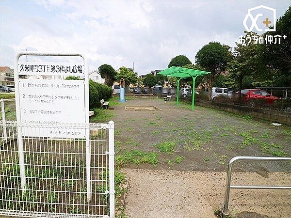 東村山市久米川町3丁目第3仲よし広場 徒歩11分。ベンチ・パーゴラ・遊具（すべり台・砂場）・水飲場 830m