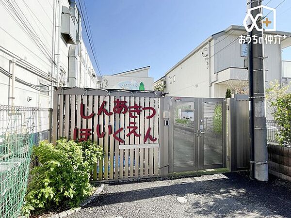 しんあきつ保育園 徒歩7分。【保育時間】7:00-18:00（延長19:00まで） 【定員】15人 【受入年齢】生後57日から2歳児クラス 550m