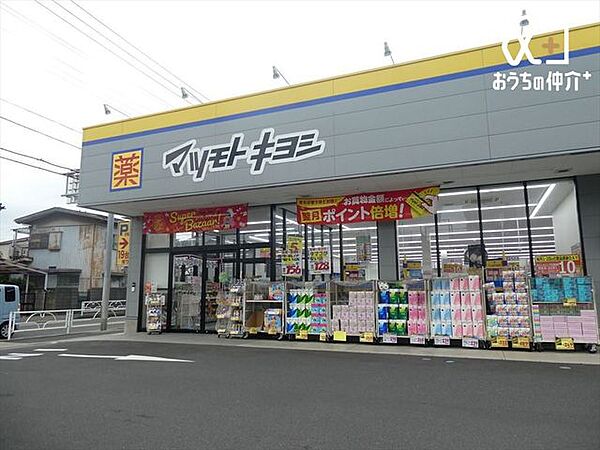 マツモトキヨシ　東村山秋津店 徒歩2分。【営業時間】9時から22時  90m