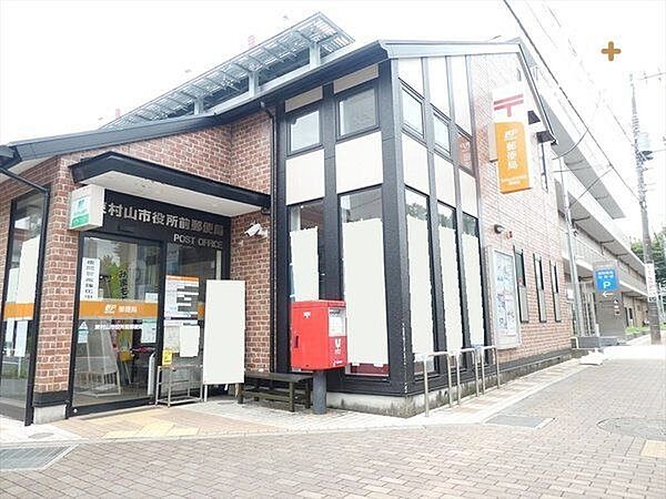 東村山市役所前郵便局 徒歩10分。【郵便】9:00-17:00【貯金】9:00-16:00【ATM】8:00-19:00、土9:00-17:00 800m