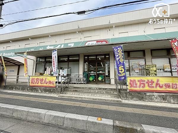 ドラッグセイムス 所沢松井店 徒歩13分。【営業時間】 ドラッグストア　8:30-21:00 調剤薬局　月曜日から土曜日 9:00-19:00 1010m