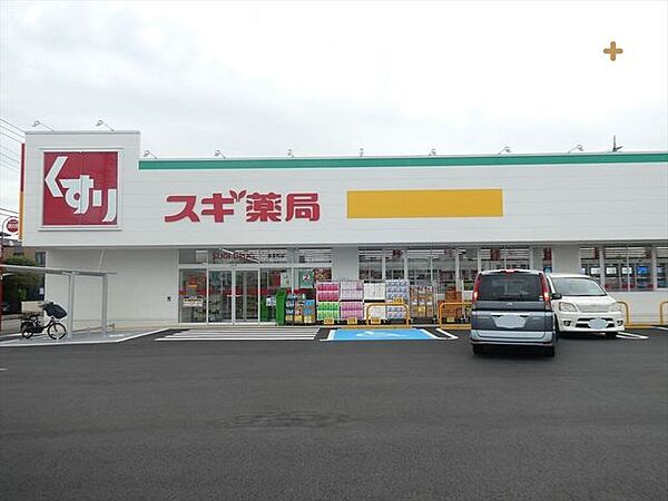 スギ薬局　恩多町店 徒歩5分。【営業時間】9時から22時【調剤薬局】平日のみ10時から13時、 14時から19時 330m