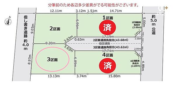 区画図
