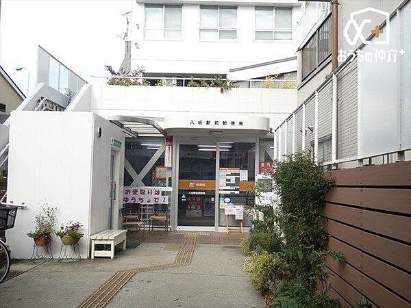 八坂駅前郵便局 徒歩14分。【郵便】9:00-17:00【貯金】9:00-16:00【ATM】8:00-19:00、土9:00-18:00 1060m