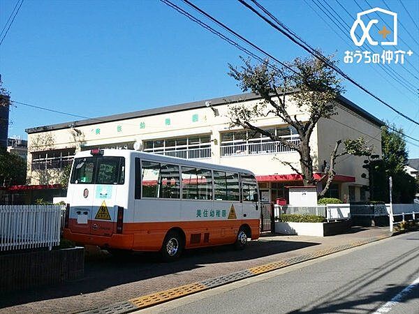 美住幼稚園 徒歩3分。 180m