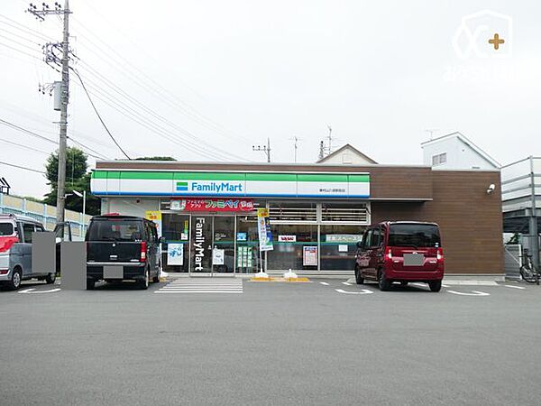 ファミリーマート　東村山八坂駅前店 徒歩4分。【営業時間】24時間営業【駐車場】あり 290m