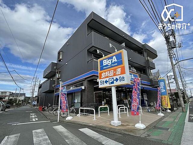 周辺 東村山市野口町3丁目