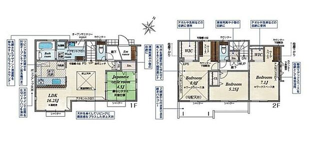 4LDK　南側野火止用水のため日当たり良好