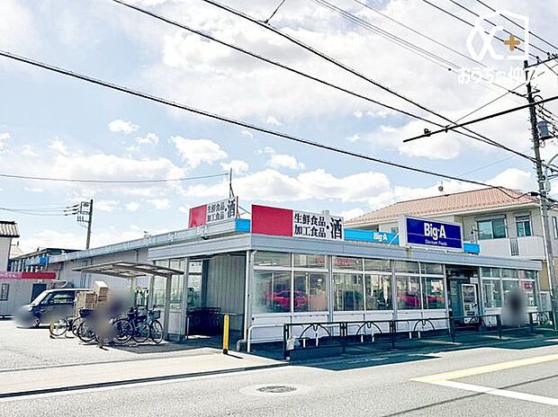 ビッグエー東村山青葉店 徒歩4分。【営業時間】4:00〜26:00 【駐車場】あり 300m