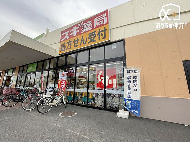 スギ薬局　コープ秋津町店 徒歩11分。【営業時間】9時から22時45分 【休業日】1月1日、2日 【駐車場】167台 860m