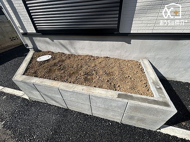 ガーデニングを楽しめるお庭