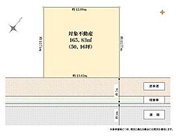 東村山市栄町3丁目