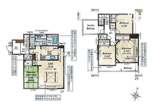 リビング18.5帖、主寝室8.75帖の4LDK！