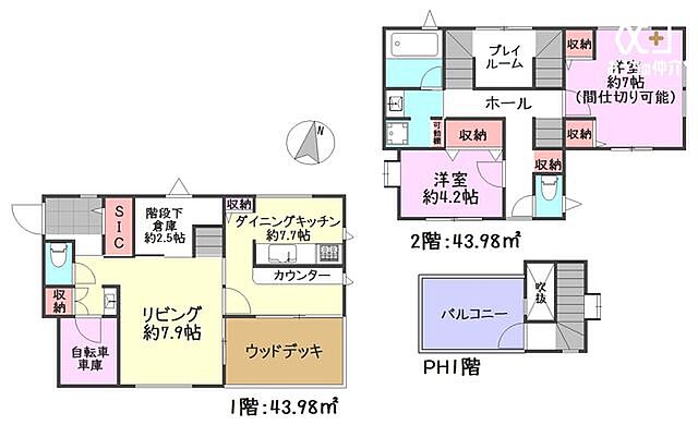 間取り 東村山市廻田町3丁目