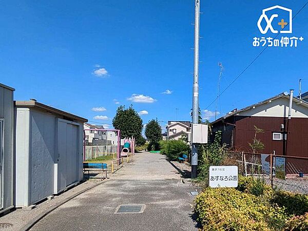 あすなろ公園 徒歩2分。緑豊かな遊具のある児童公園です。 140m