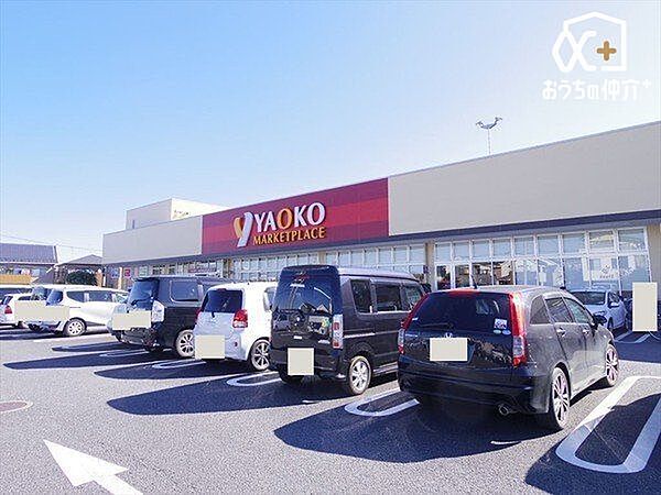徒歩5分。【ヤオコー　入間下藤沢店】営業時間9時00分～22時00分。駐車台数193台。車椅子対応の駐車場、車椅子対応の入り口。 390m