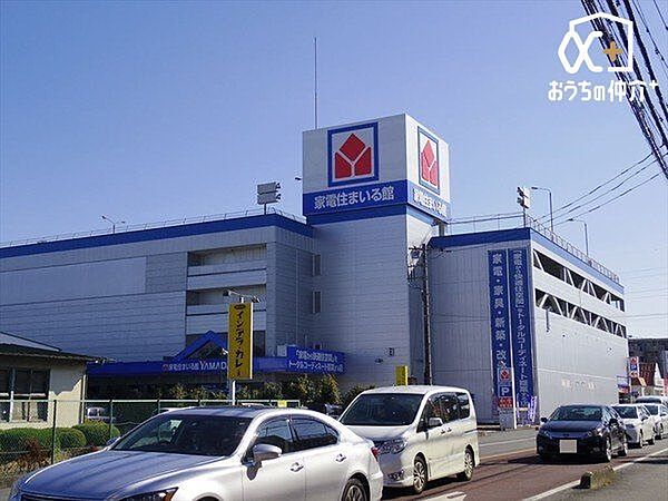 徒歩11分。【ヤマダ電機入間店】営業時間 10時00分～20時00分　入間ICから20分　西武鉄道 武蔵藤沢駅から徒歩7分 820m