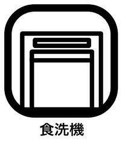 食洗機をかけている間に、別の家事ができるため、時間を有効的に使うことができます。高温のお湯で洗うため、雑菌を防ぎ綺麗に洗うことができます。また、節水にも優れており、水の節約を行うことができます。