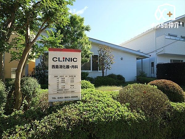 西島消化器・内科クリニック 徒歩9分。消化器、内科のある西武池袋線「狭山ヶ丘駅」近くの病院でございます。 650m