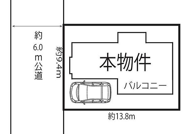 前面道路は、西側6メートル公道です。