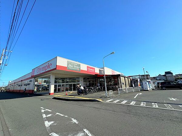Olympic所沢西店 徒歩23分。駐車場が広く行きやすいホームセンター、いなげやと隣接しており、取扱商品も豊富です。ペットコーナーもございます。 1790m