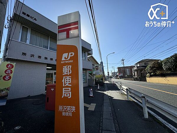 所沢若狭郵便局 徒歩16分。西武池袋線「狭山ヶ丘」駅より徒歩8分ほどで利用できる郵便局でございます。 1210m