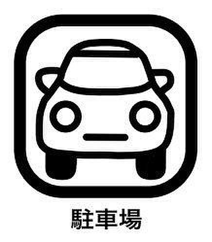 駐車場付きなら駐車場費用を節約でき、さらに自転車置き場や物置としても利用すれば、駐輪場代やトランクルーム代の節約にもつながるでしょう。車を停めていない間は子どもが遊ぶスペースとしても活用できます。