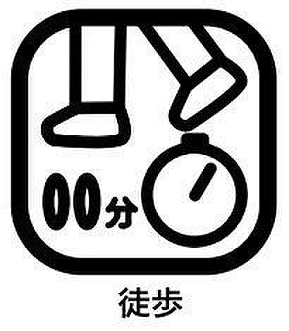 最寄り駅まで《徒歩約7分》　目的地までが近いと利便性があり時間の短縮になりますね。また、夜道での不安が少ないともいえるでしょう。