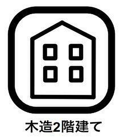 【木材には】調湿効果があり、梅雨などの湿気が多い時季には空気中の水分を取り込み、冬季などの乾燥しやすい時季には水分を放出。四季がある日本において、古くから木材が重宝されてきた理由のひとつです。