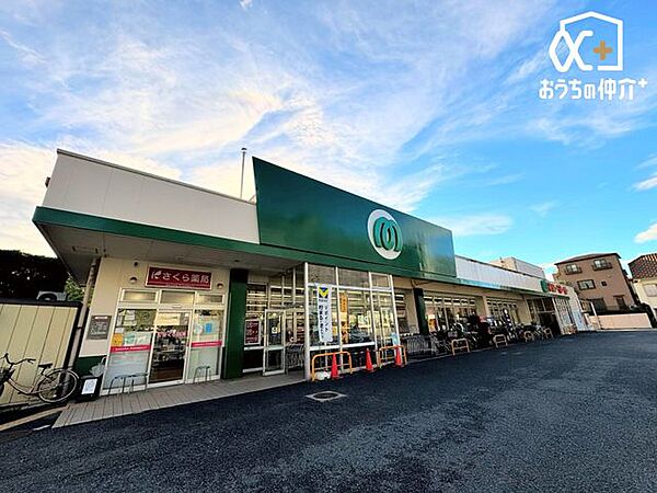 マミーマート小手指店 徒歩7分。品揃え豊富なスーパーマーケットでございます。近隣の方々でいつも賑わっております。駐車場も広いです。 510m