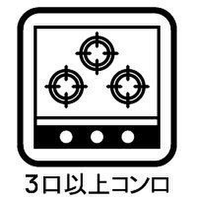 同時調理で煮る・焼く・蒸すなどが可能。火力は強火から弱火まで場所ごとに自由に設定でき、一気に短時間で調理する事ができます。また間隔が広く保たれているので、大きな調理器具を置くことができます。
