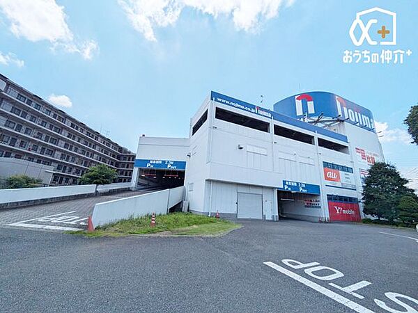 ノジマ所沢本店 徒歩27分。家電量販店大六天交差点そば 2120m