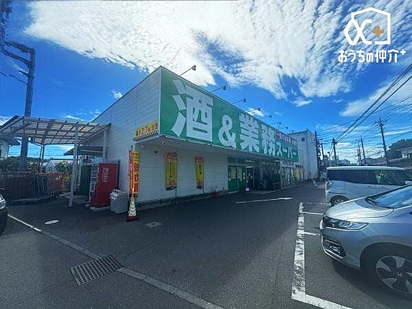 業務スーパー所沢下山口店 徒歩10分。品揃え豊富なスーパーマーケットでございます。近隣の方々でいつも賑わっております。駐車場も広いです。 800m