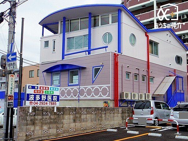 波多野医院 徒歩10分。西武池袋線「小手指駅」が最寄りの病院でございます。駅からも徒歩圏内です。 760m