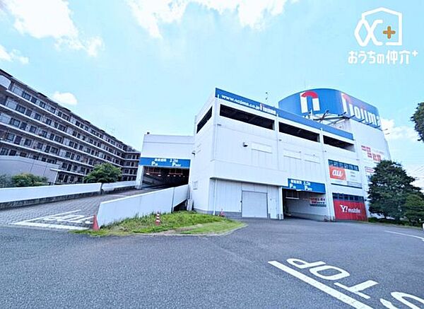 ノジマ所沢本店 徒歩43分。家電量販店大六天交差点そば 3390m