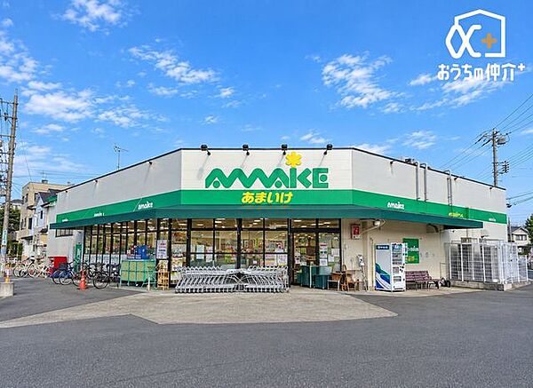スーパーあまいけウィズ久米店 徒歩6分。品揃え豊富なスーパーマーケットでございます。近隣の方々でいつも賑わっております。 450m
