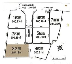 入間市宮寺第30 3区画 全7区画