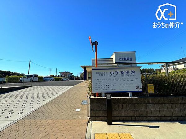 小手指医院 徒歩7分。小手指駅南側、バイパスからアクセスしやすい立地にある綺麗な病院 510m