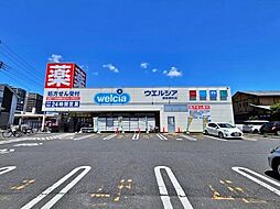 周辺施設の画像