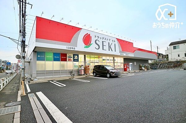 ドラッグストアセキ宮本町店 徒歩9分。駐車場が広く行きやすい薬局でございます。取扱商品も豊富です。 660m