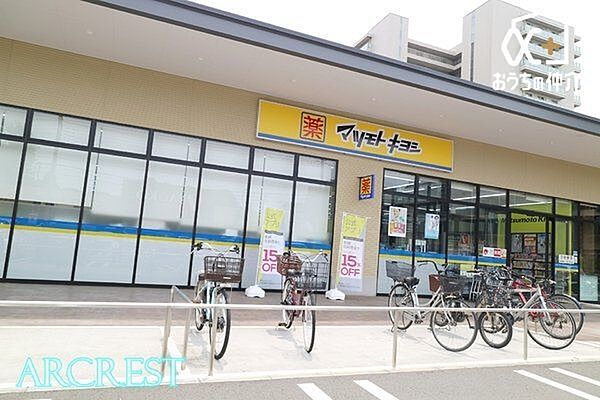 ドラッグストア　マツモトキヨシ　所沢有楽町店 徒歩5分。駐車場が広く行きやすい薬局でございます。取扱商品も豊富です。近くにヤオコーやサイゼリアもございます。 370m