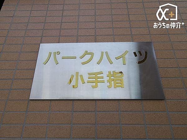 その他現地