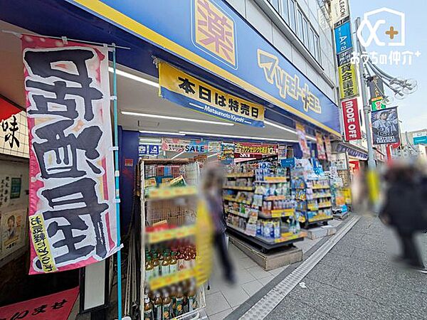 マツモトキヨシ所沢プロぺ通り店 徒歩6分。西武新宿線・池袋線所沢駅西口から徒歩3分。衣料品、化粧品、日用品、直品など幅広く取り揃えています。調剤薬局を併設しており、処方箋 430m